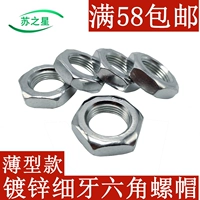 Гальванизированные тонкие зубья шестиугольные тонкие орехи Толстая зубная гайка M10-M36