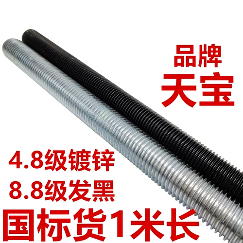 Национальные стандартные оцинкованные волосы черные 4,8,8 винтовой стоматологическая полоса