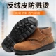 Công nhân hàn giày bảo hiểm lao động nam mùa hè thoáng khí chống mùi chống đâm chụm túi thép đầu da bò chống nóng giày công sở