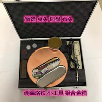 Xiu Sheng Tools (без школьного аудио) набор