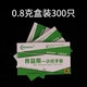 0,8 грамма коробки накачки 300