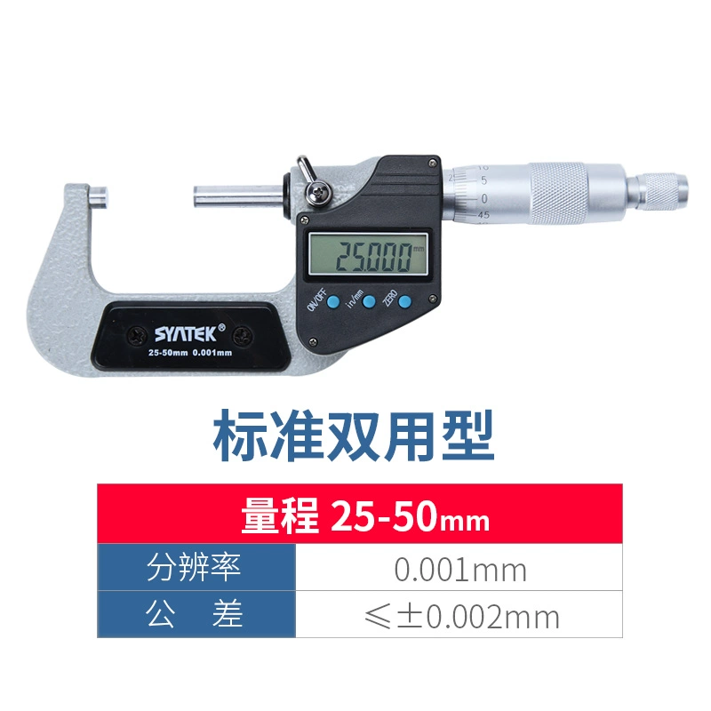 thước đo micrometer Syntek điện tử hiển thị kỹ thuật số micromet độ chính xác cao 0,001mm đường kính ngoài micromet kỹ thuật số C dây Caliper thước pan me panme Panme đo ngoài