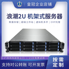 Сервер 浪潮nf5270m3服务器双路m.2虚拟机数据运算存储主机3.5寸12盘位