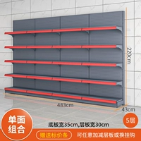 Одиночная длина 483*Ширина 43*Высота 220 Пять этажей