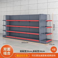 Двойная длина 449*Ширина 79*Высота 160 четыре этажа