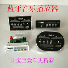 Запчасти для детского транспорта Коляска чип