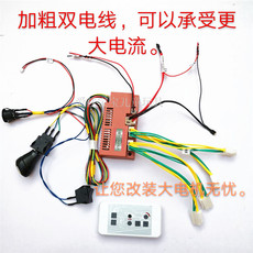 Запчасти для детского