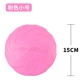 Розовое маленькое фрисби, 15см