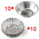10 хризантема и 10 кругов