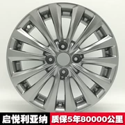 Kai Yue bánh xe 15 inch Suzuki Kai Yue Liana hợp kim nhôm bánh xe vòng thép sửa đổi ban đầu