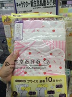 Японское боди для новорожденных, комплект, 50-60см