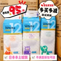 Nepia/Ni Piao Ultra -Thin Alastic Diabering Bins