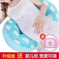 Thai phụ gối ôm eo ngủ gối nằm gối hình chữ U Tấm đệm ngủ tạo tác gối mang thai thiết yếu - Nguồn cung cấp tiền sản sau sinh đồ dùng cho mẹ và bé