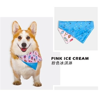 Розовое мороженое