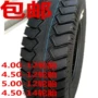 Xe ba bánh 4,00-12 4,50 5,00-12 Lốp bên trong và bên ngoài Lốp Zong Shen áp dụng lốp bên trong 5,00-12 - Lốp xe máy lốp xe máy wave