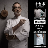 Белый цветной фартук