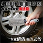 Rửa xe công cụ xe vòng thép bàn chải lốp bàn chải đặc biệt bánh xe cọ bàn chải làm sạch sạch nguồn cung cấp công cụ găng tay vệ sinh ô tô