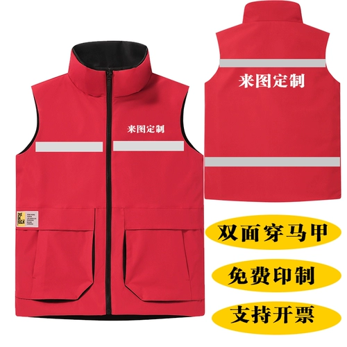 Светоотражающий двусторонний жилет для занятий на открытом воздухе для работы, делается под заказ, с печатью вашего логотипа
