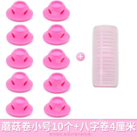 Грибные рулоны маленькие 10+восемь -марактерные рулоны 4 см