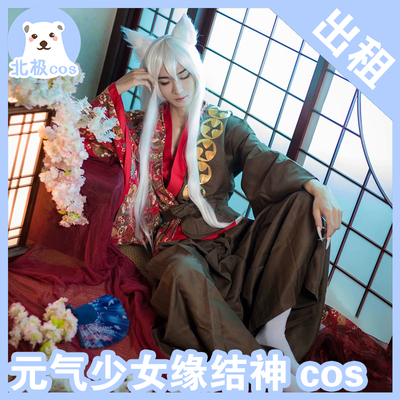 taobao agent Arctic COSPLAY clothing rental vitality Girls' fate, Papua COS clothing ED gorgeous flower kui kit
