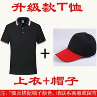 Обновить верхнюю верхнюю часть+шляпа