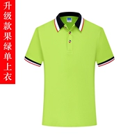 Обновить фруктовый зеленый топ