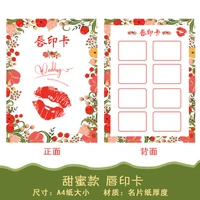 Sweet Lip Printing Card