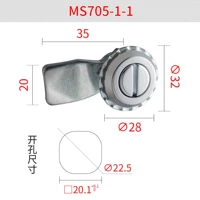 MS705-1-1 (ядра с прямым слотом) без ключа