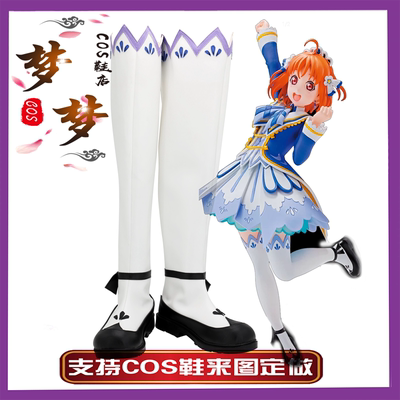 taobao agent 4706 LoveLive Sunshine Gaohai Qiange Brightest Melody cos shoes