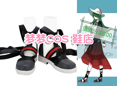 taobao agent 4469 Bump World Montezuma private COS shoes COSPLAY shoes to customize