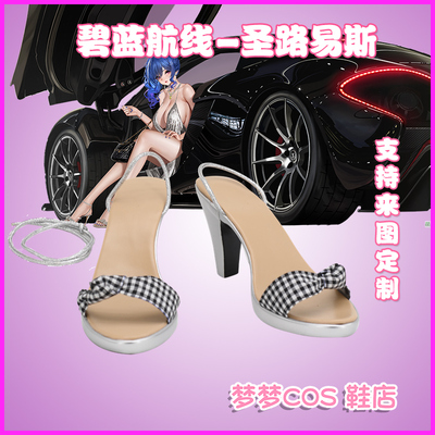 taobao agent Blue route St. Louis COS shoes COSPLAY shoes to customize