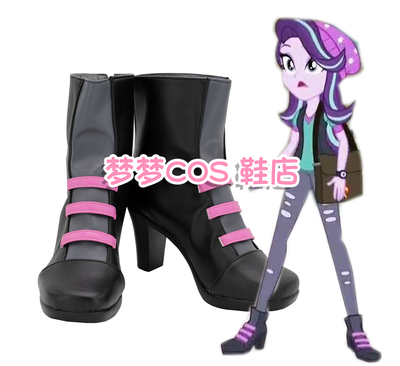 taobao agent Individual pony, cosplay