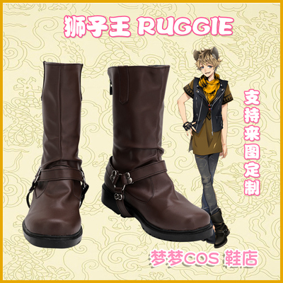 taobao agent A1018 distorted Wonderland Lion King Ruggie Cos shoes COSPLAY shoes to customize