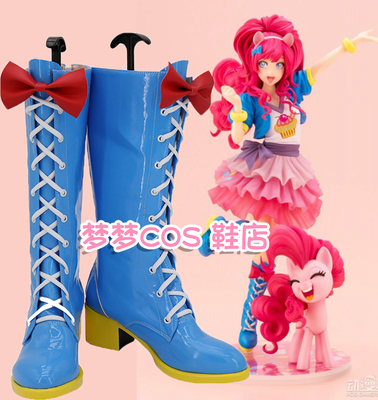 taobao agent Rainbow pony, cosplay