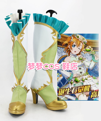 taobao agent Number 3366 lovelive! Birth of Shika Takasaka Suo Naiguo COSPLAY shoes to draw