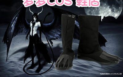 taobao agent Number 2685 Death Bleach Ulchiola (Blade Blade in the Second Section) COSPlay Shoes