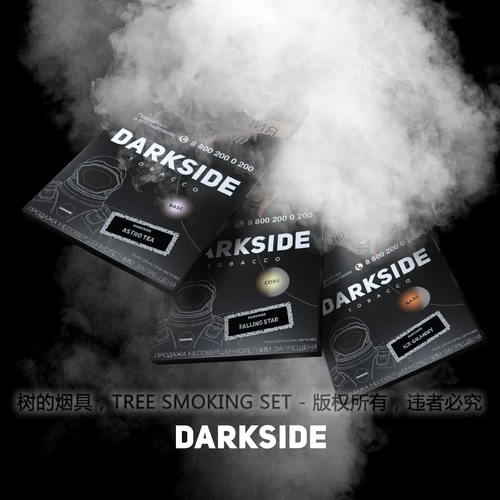 Российская интенсивность тяжелый вес темно -бор