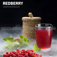 Redberry Hongmei
