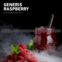 Grnerys малиновая малина