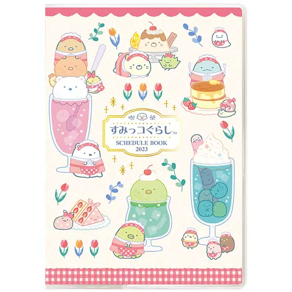 Japan-X Liangxian Rilakkuma Corner Corner Biology 2023 Handbook Notebook