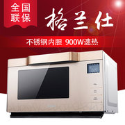 lò vi sóng electrolux emm2308x Galanz G90F25MSXLVIII-A7 (G3) lò vi sóng thông minh 25 lít lo vi song media