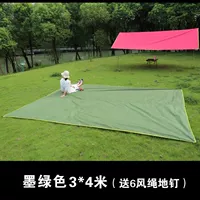Водонепроницаемый уличный навес, палатка, ветрозащитный ковер, ткань оксфорд, защита от солнца