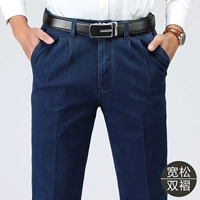 Эластичные джинсовые осенние джинсы, для среднего возраста, высокая талия, свободный крой
