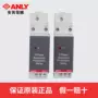 Hàng chính hãng ANLY Anliang EP2-1 rơle bảo vệ điện áp rơle bảo vệ trình tự pha máy photocopy Thiết bị văn phòng khác