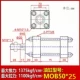 Xi lanh khuôn nhẹ MOB xi lanh thủy lực hai chiều MOB30/40/50*50 100 150 200 250 300