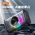 Trong suốt phong cách cyberpunk mecha thép nhỏ pháo loa bluetooth không dây RGB bán tải âm thanh nhẹ bass di động loa jbl mini 