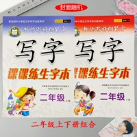 2 книги во втором классе