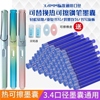 1 ручки (1 смазок 1 резина)