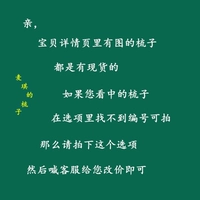 Фиксированная модель