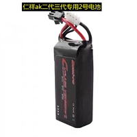 Renxiang AK Two и третье поколение 11,1 В (большая вместимость № 2)